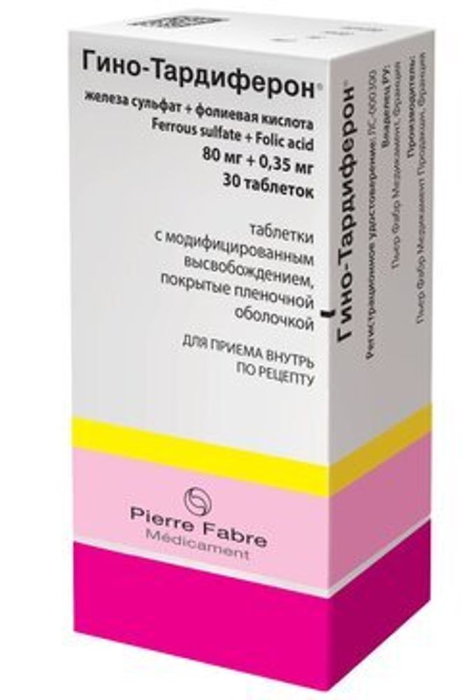 Гино-Тардиферон 80мг таб №30