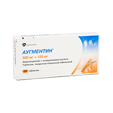 Аугментин 500 мг+125мг таб №14