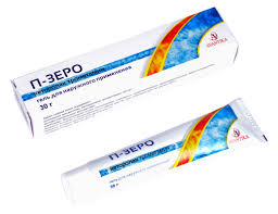 П-ЗЕРО 30г гель