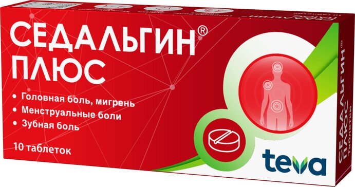 Седальгин плюс тб №20