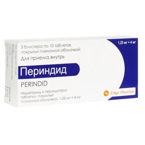 Периндид 1,25мг+4мг таб №30