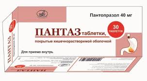 Пантаза - МА 40мг таб №20