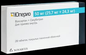 Юперио 50мг (25,7+24,3мг) таб №28