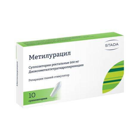 Метилурацил супп №10