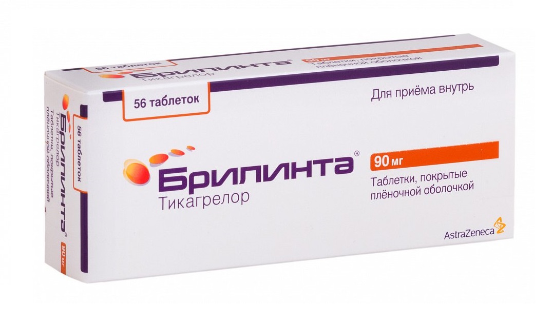Брилинта 90мг таб №56