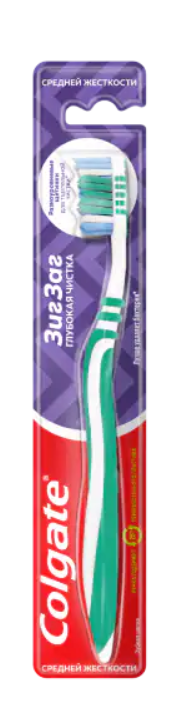 Colgate зиг-заг