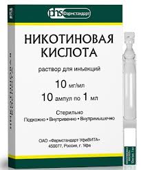 Никотиновая кислота 10мг ампула №10