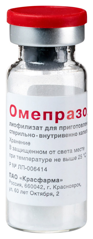 Омепразол 40мг фл №1