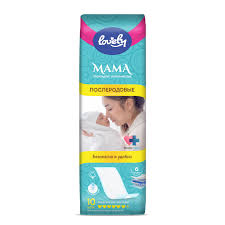 Прокладки Lovely Mammy №10