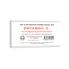 Витамин Е токоферол ацетат 10% ампула 1мл №10