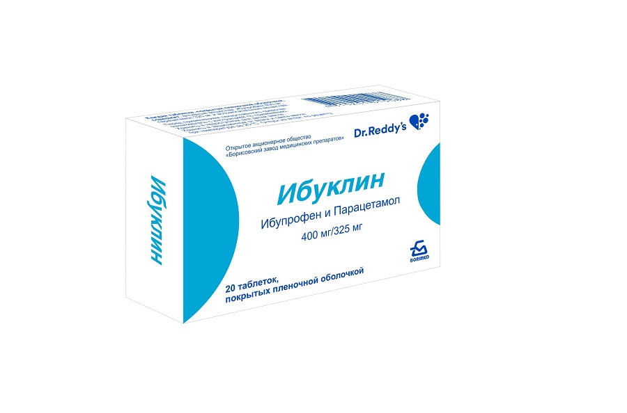 Ибуклин юниор 100мг+125мг таб №20