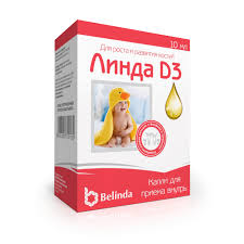 Линда д3 капли 10мл