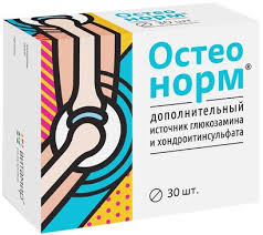 Остеонорм МСМ таб №30