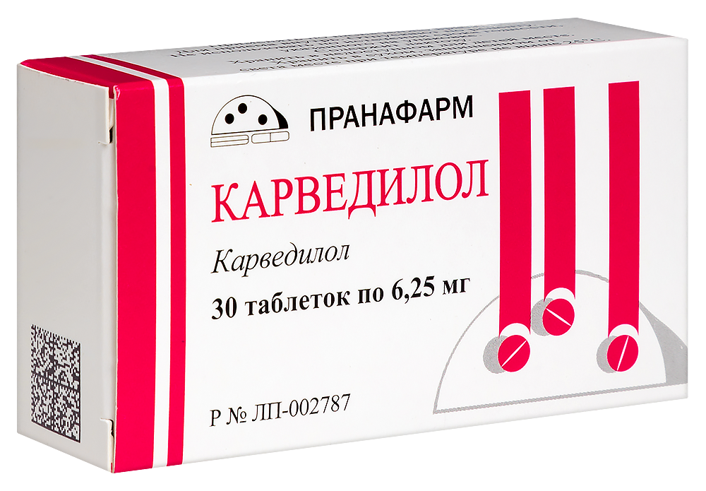 Карведилол 6.25мг таб №30