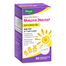Бейби Мишки Эвалар жев пастилки №30