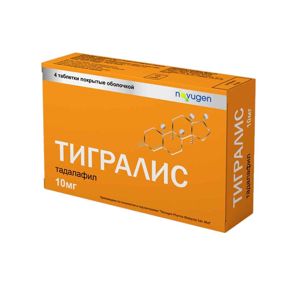 Тигралис 10мг таб №4