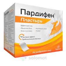 Пардифен пластырь №4