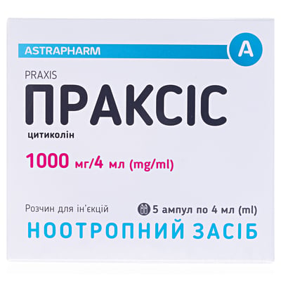 Праксис 450мг/50мг таб №30
