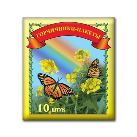 Горчичники №10 лист