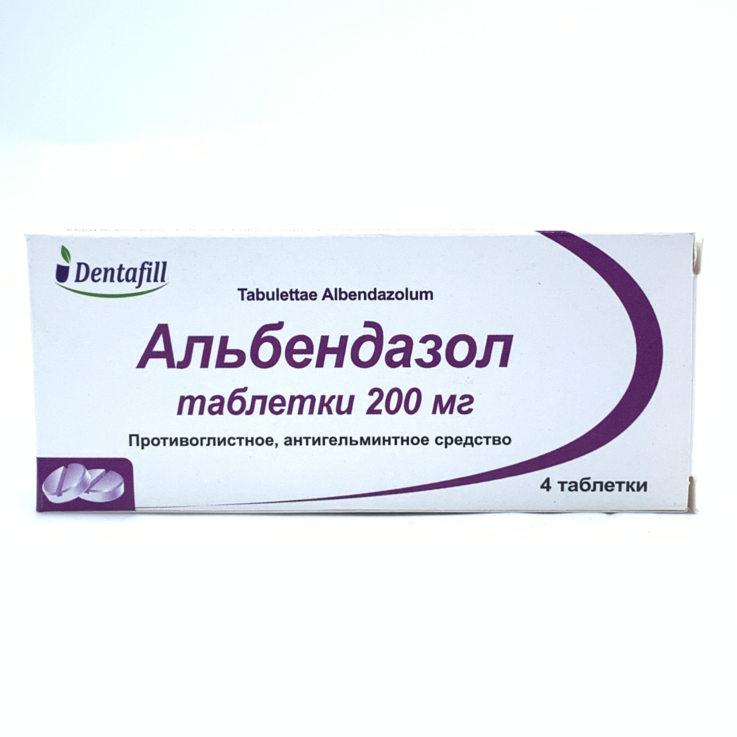 Албендазол 200мг таб №4