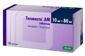 Телмиста АМ таблетки 10 мг+80 мг №28