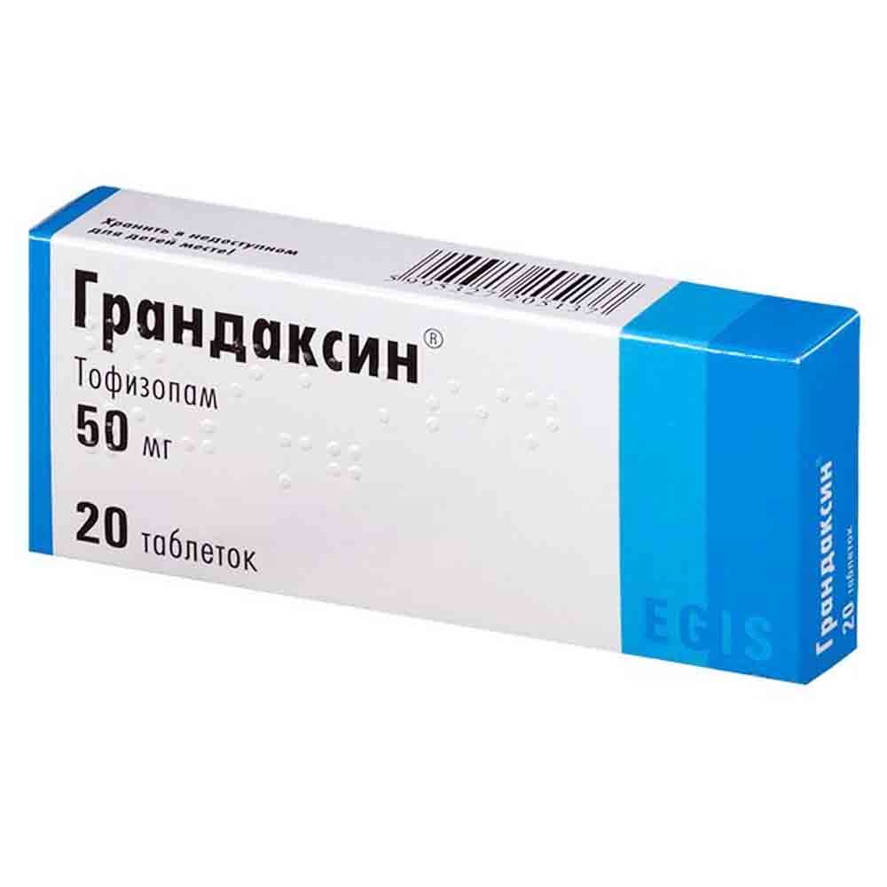 Грандаксин 0,05г таб №20