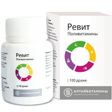 Ревит драже №100