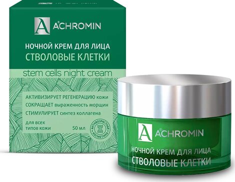 Achromin anti-age крем для лица стволовые клетки 50мл