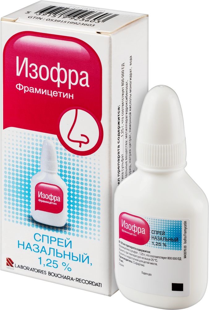 Изофра 1,25% 15мл