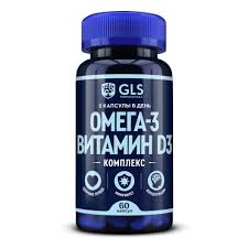 Омега-3 Витамин Д3 кап №60 GLS