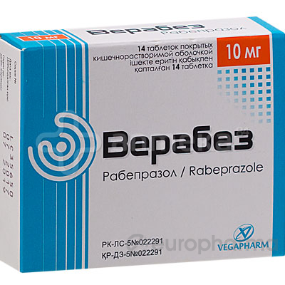 Верабез 10мг таб №14