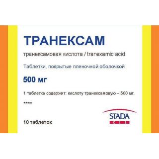 Транексам 500мг таб  №10