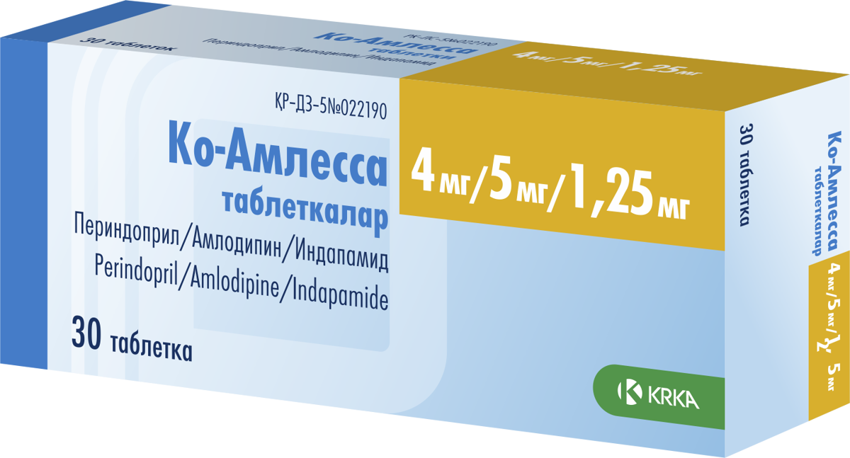 Ко-Амлесса 4мг/5мг/1,25мг таб №30 KRKA (Словения)