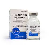 Неосулб (цефтриаксон сульбактам) 1,5г фл №1