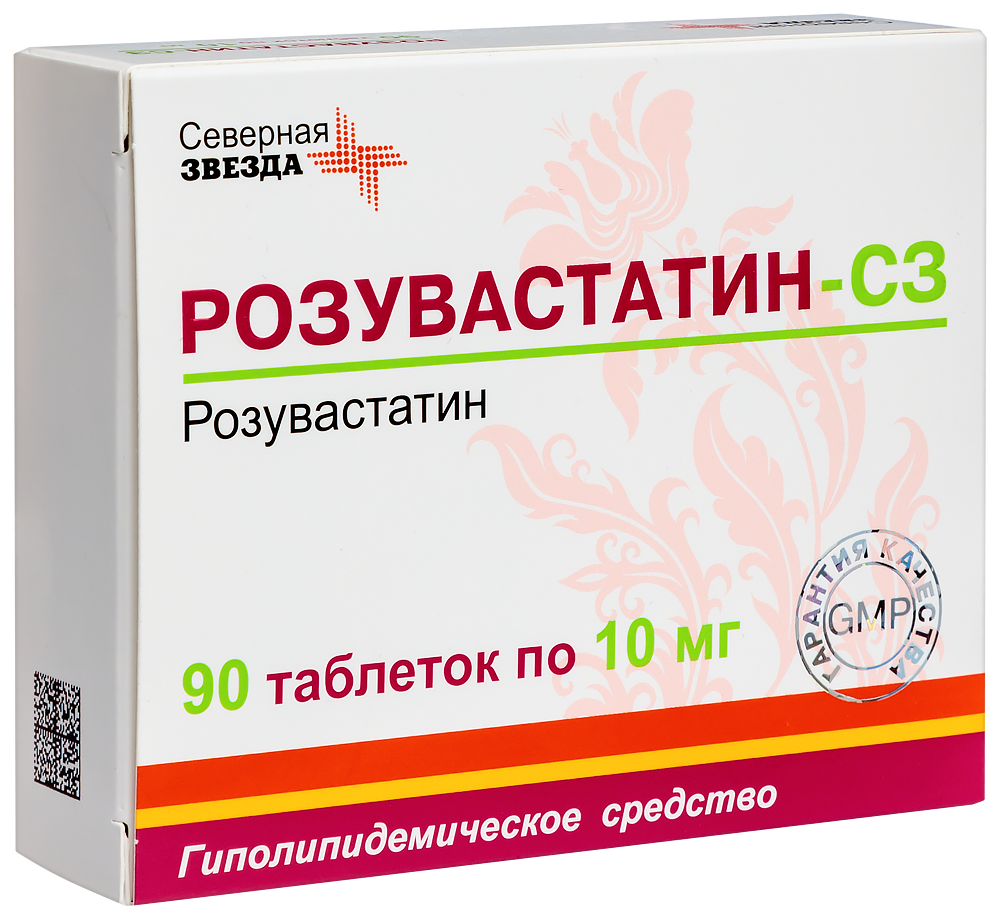 Розувастатин 10мг таб №90