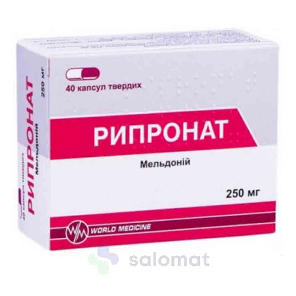 Рипронат 250мг капсула №40