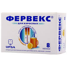 Фервекс порошок взр №8