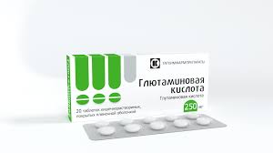 Глютаминовая кислота №10