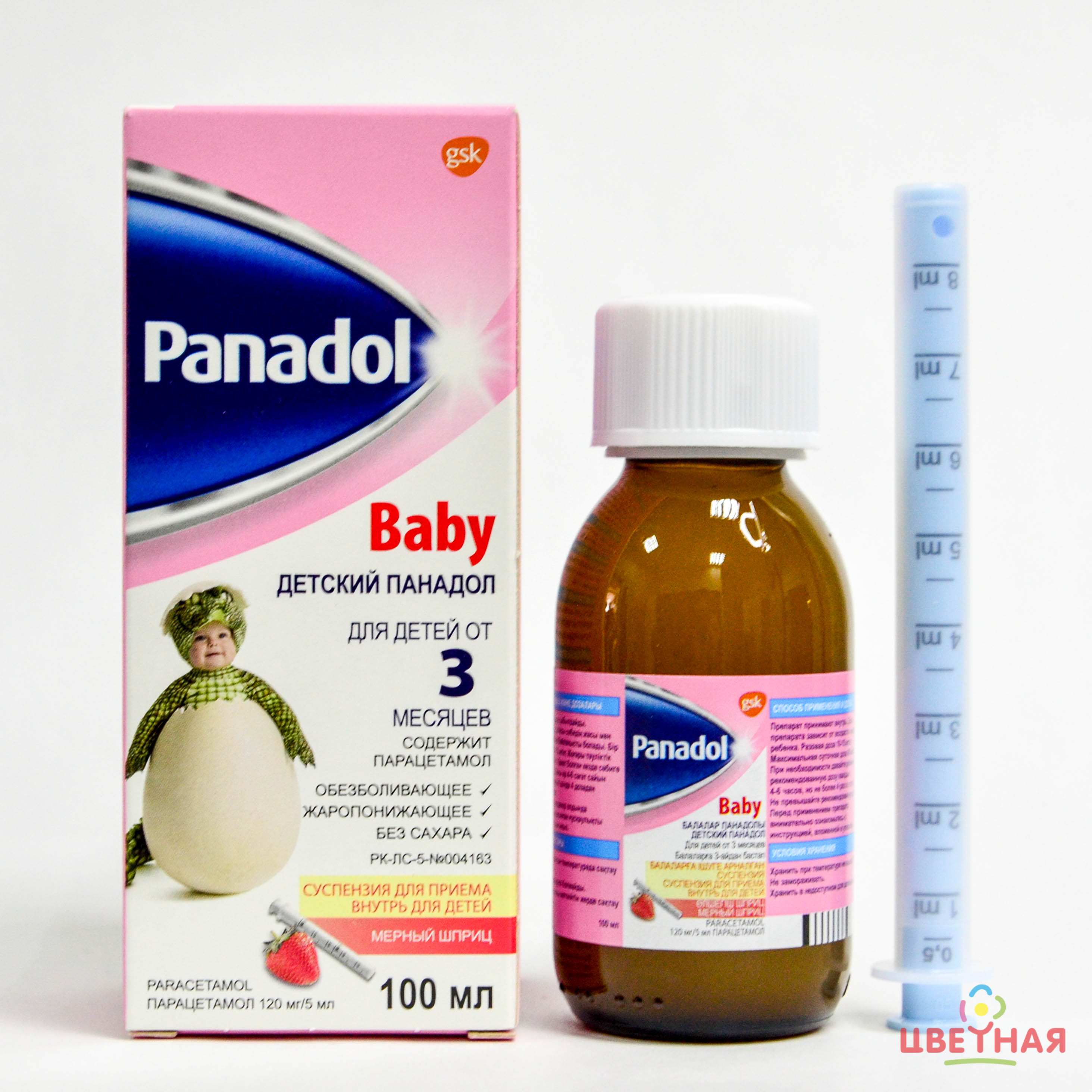 Панадол Baby сузпензия 100мл
