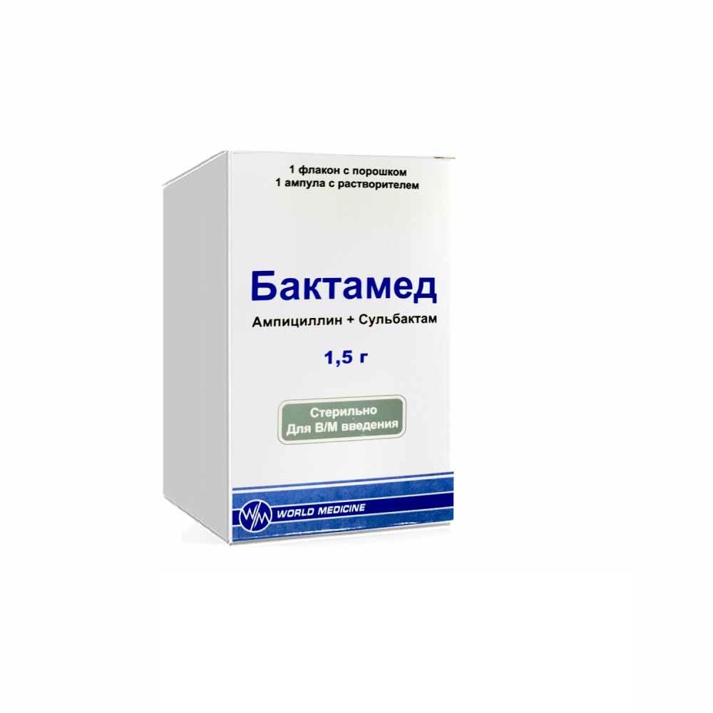 Бактамед 1,5мг флакон №1