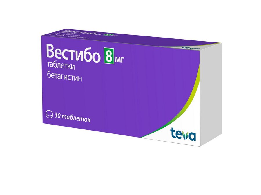 Вестибо 8 мг таб №30