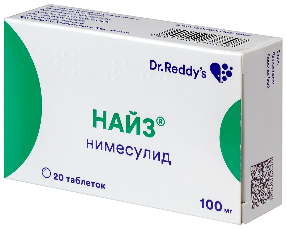 Найз плюс 100мг таб №20