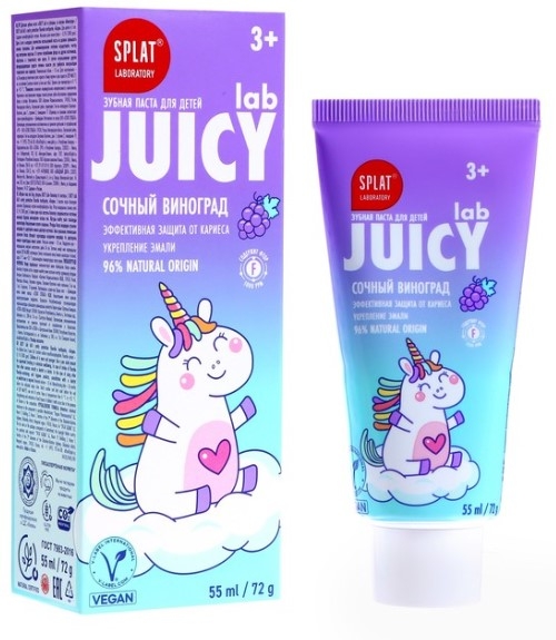 Splat Juicy lab Виноград детская зубная паста 55мл