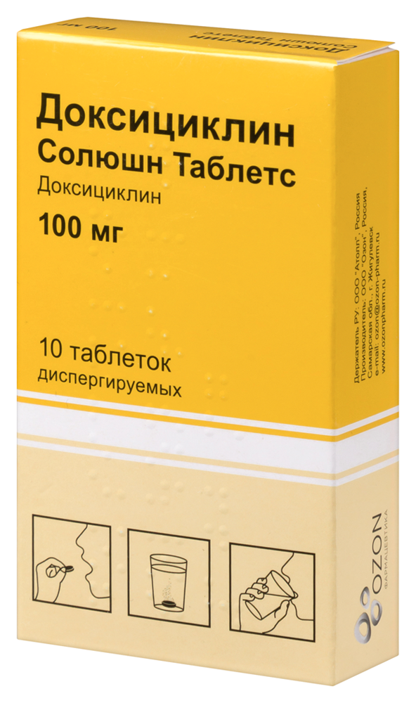 Доксициклин 100мг таб №100