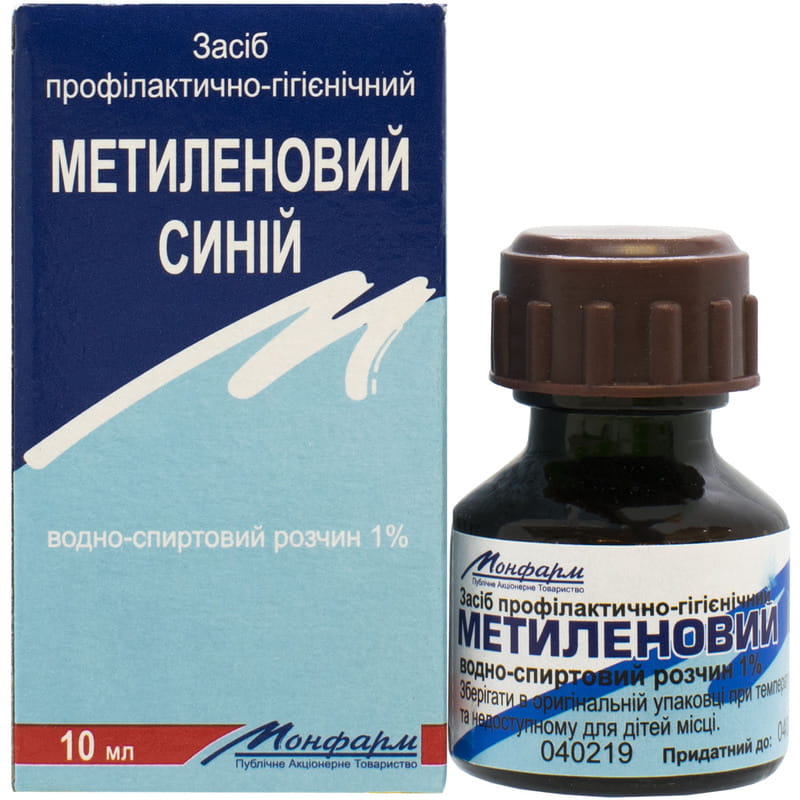 Метиленовый синий 10мл