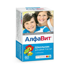 Алфавит школьник таб №60