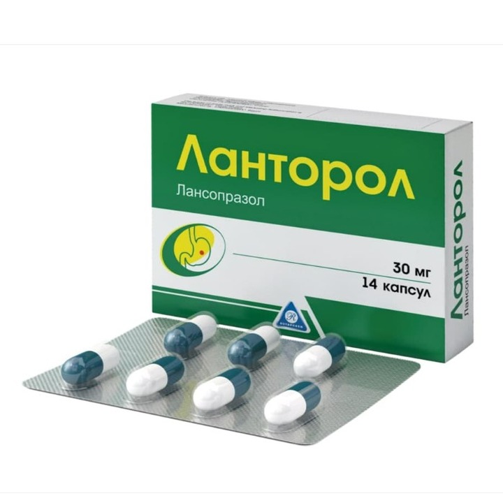 Ланторол капс. 30мг №14