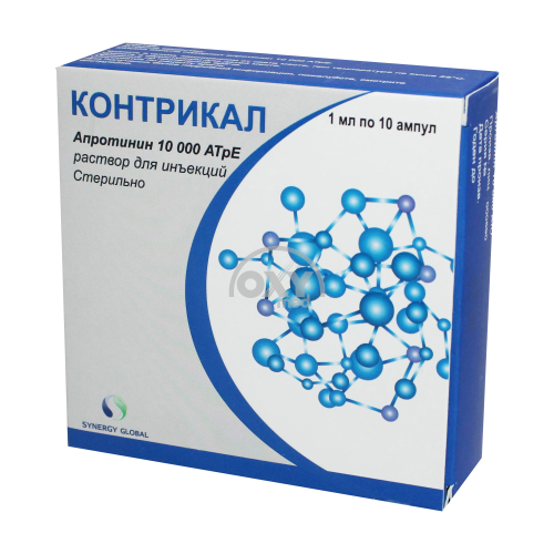 Контрикал 1мл 10000 амп №10