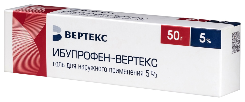 Ибупрофен 200мг капс №180