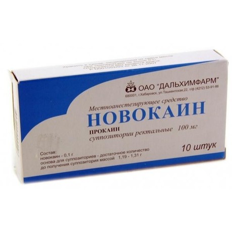 Новокаин супп №10